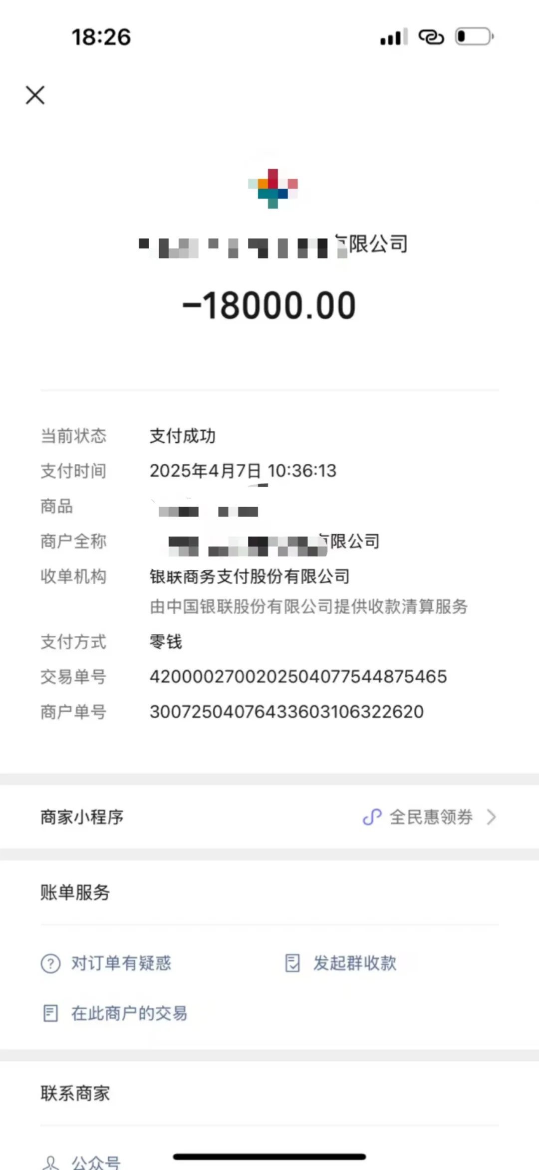 有图有真相 有没有相同经历的宝子。