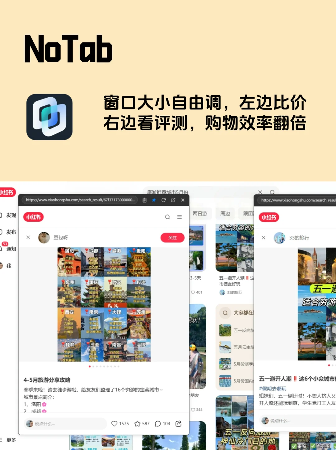 爆肝10天，我开发的浏览器插件爆了🔥