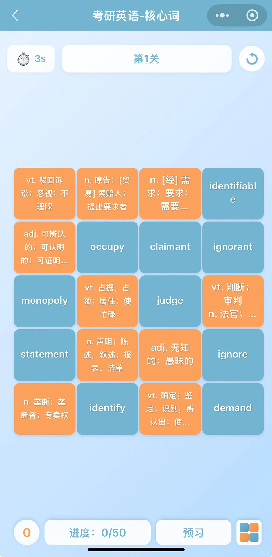 那些没见过的的小程序（1）