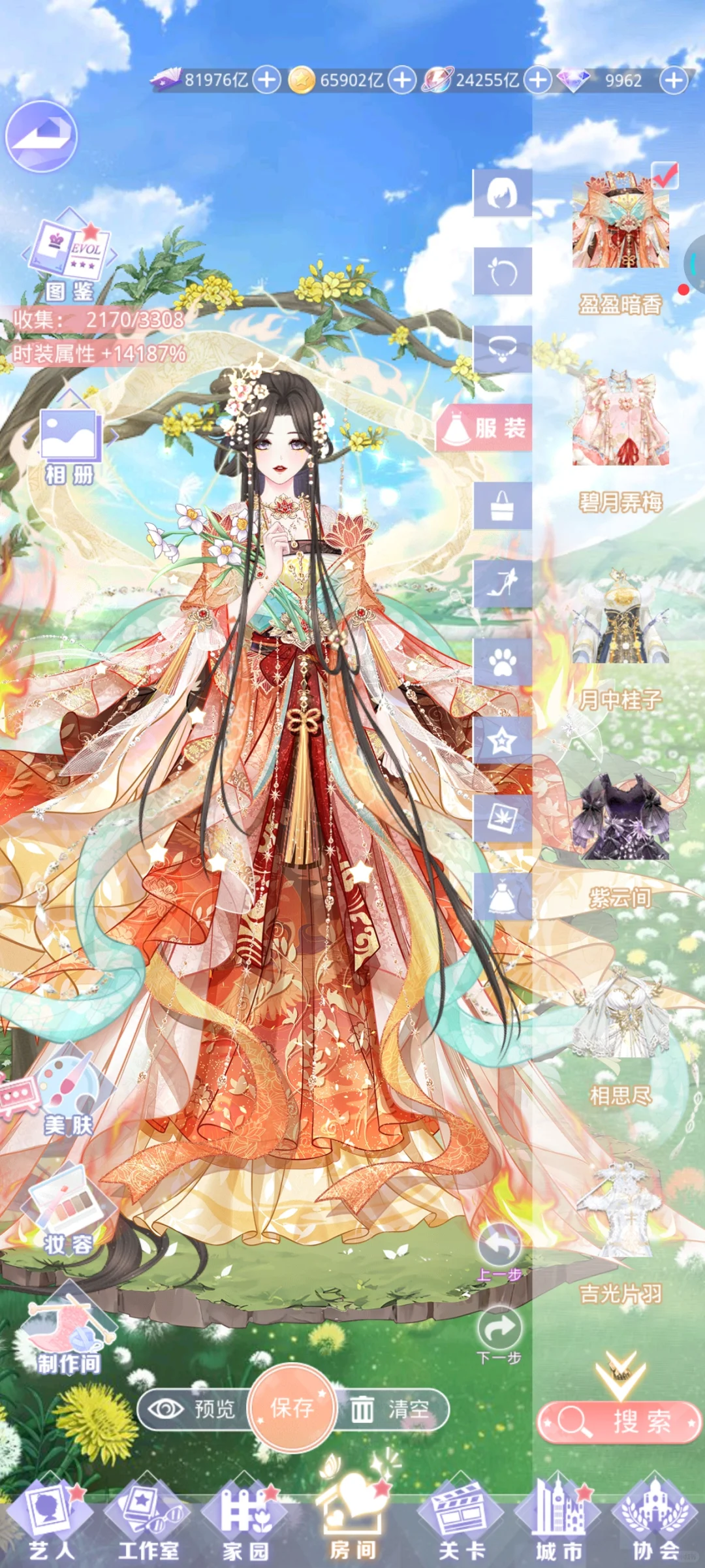 有没有类似于这种画风的游戏啊