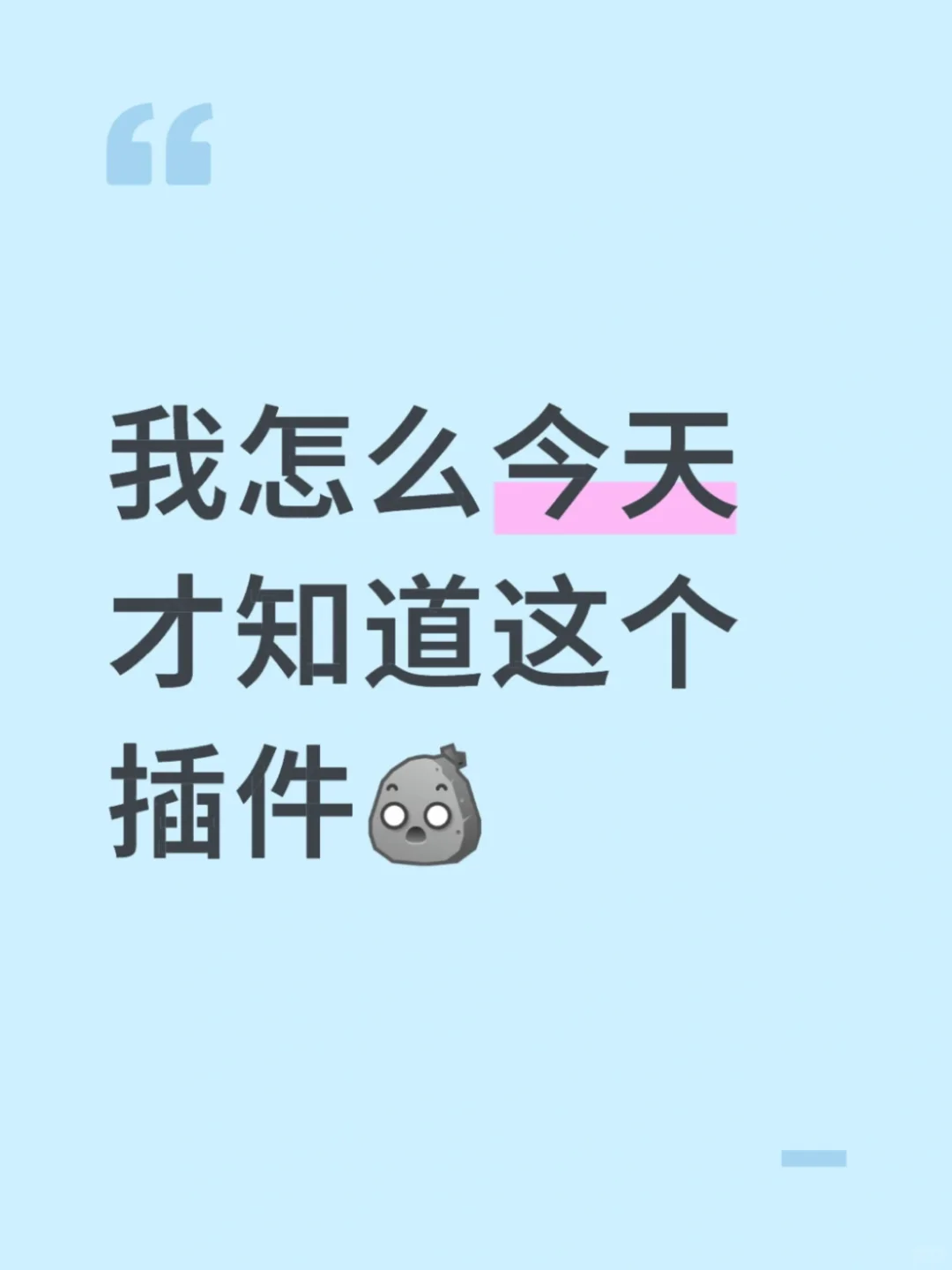 ADHD相见恨晚的字幕插件