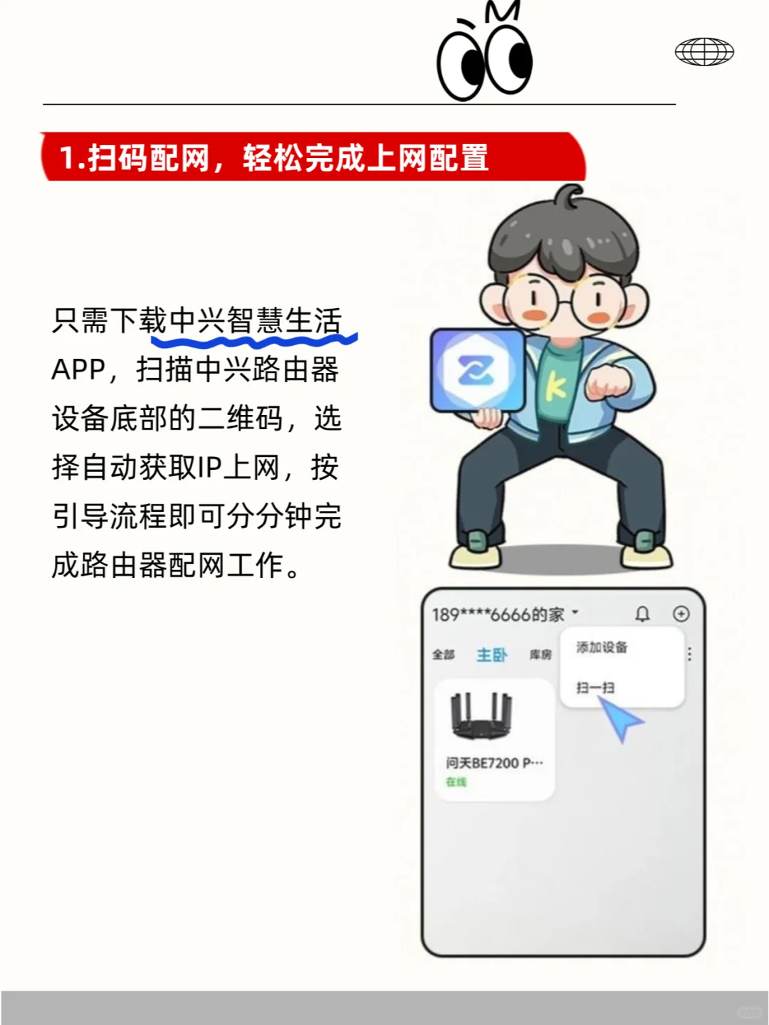新买路由器怎么设置网速更快？不会=白买！