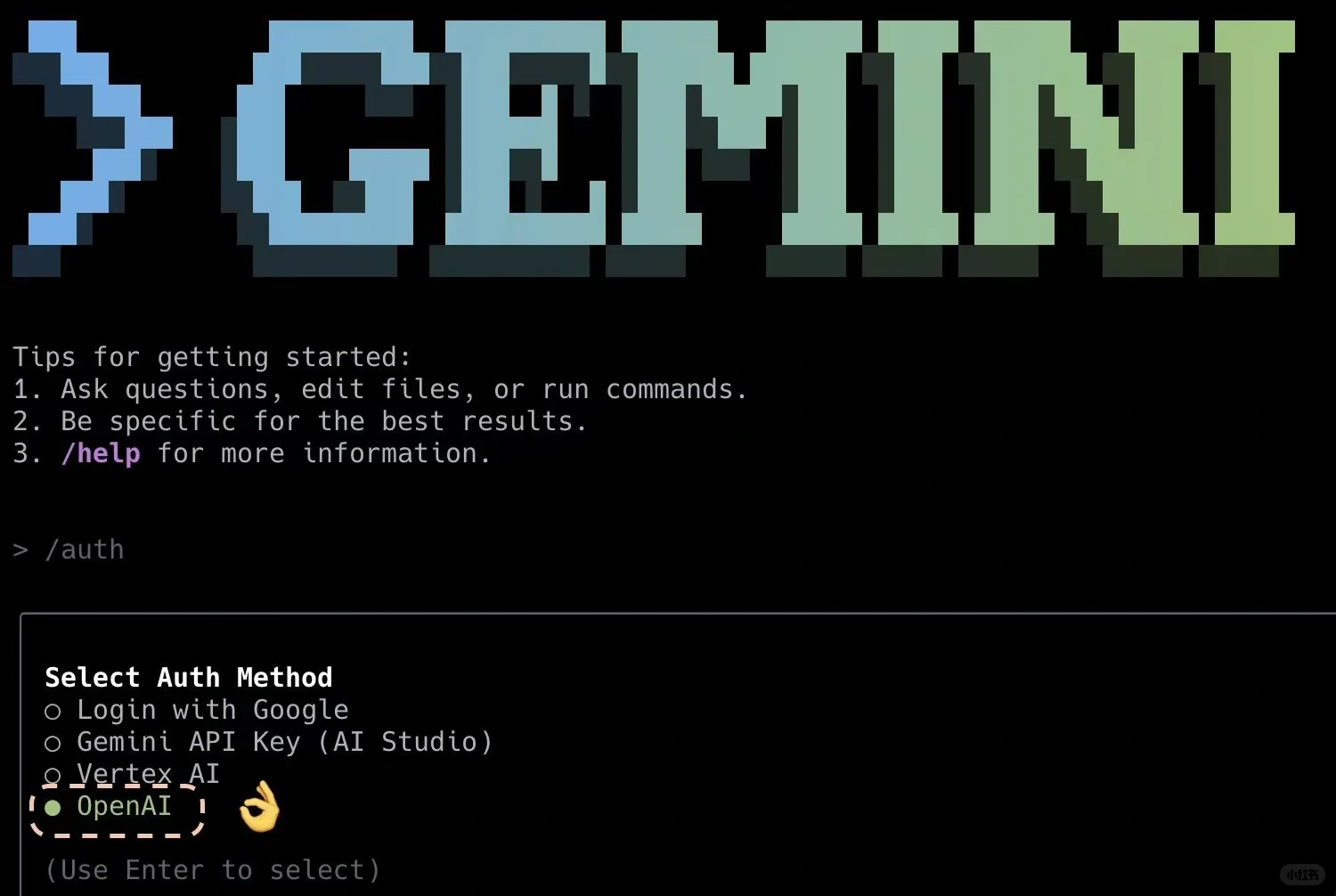 Gemini cli魔改版！可以用自己的api 啦