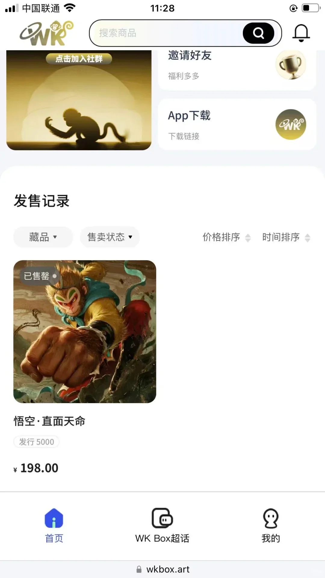 开发一个软件，到底要多少钱？