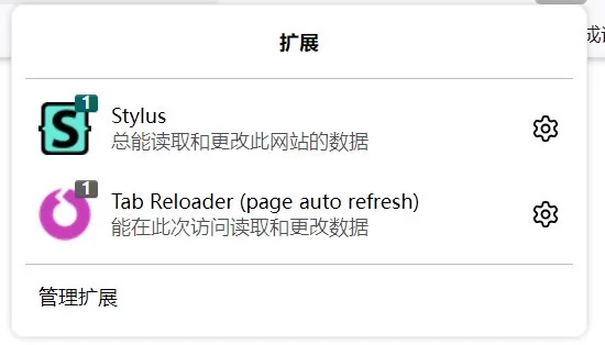 世博会3天预约插件