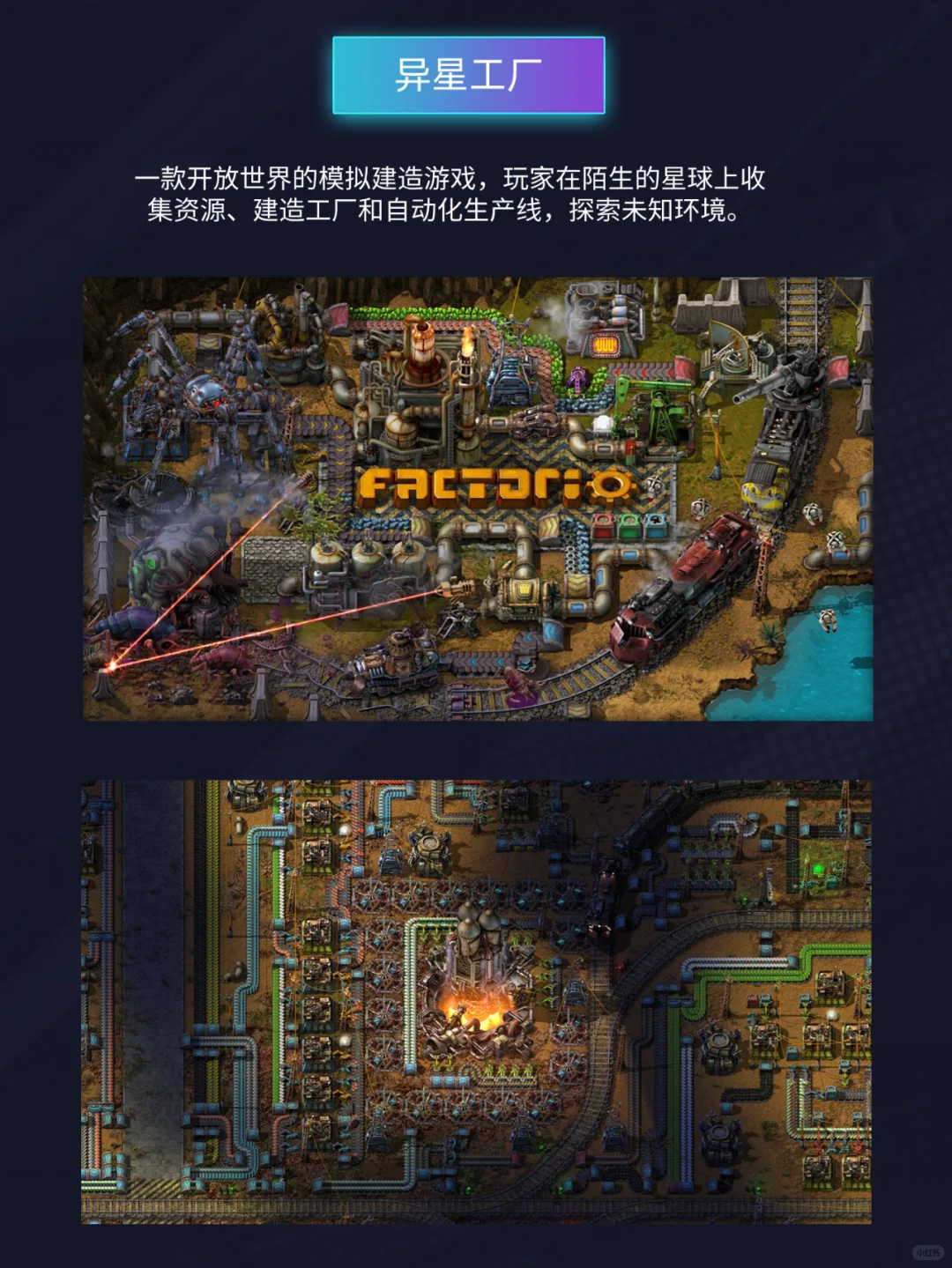 除了星露谷物语，这些游戏也能用蒲公英联机