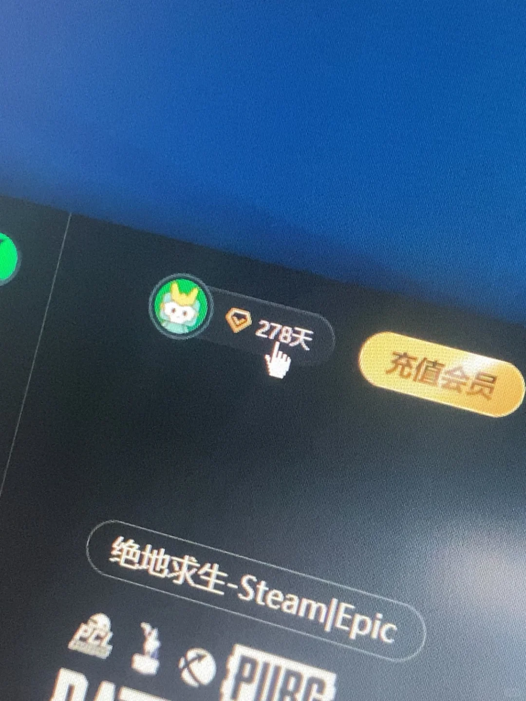 重庆➗迅游加速器😢还有280天俺没空玩