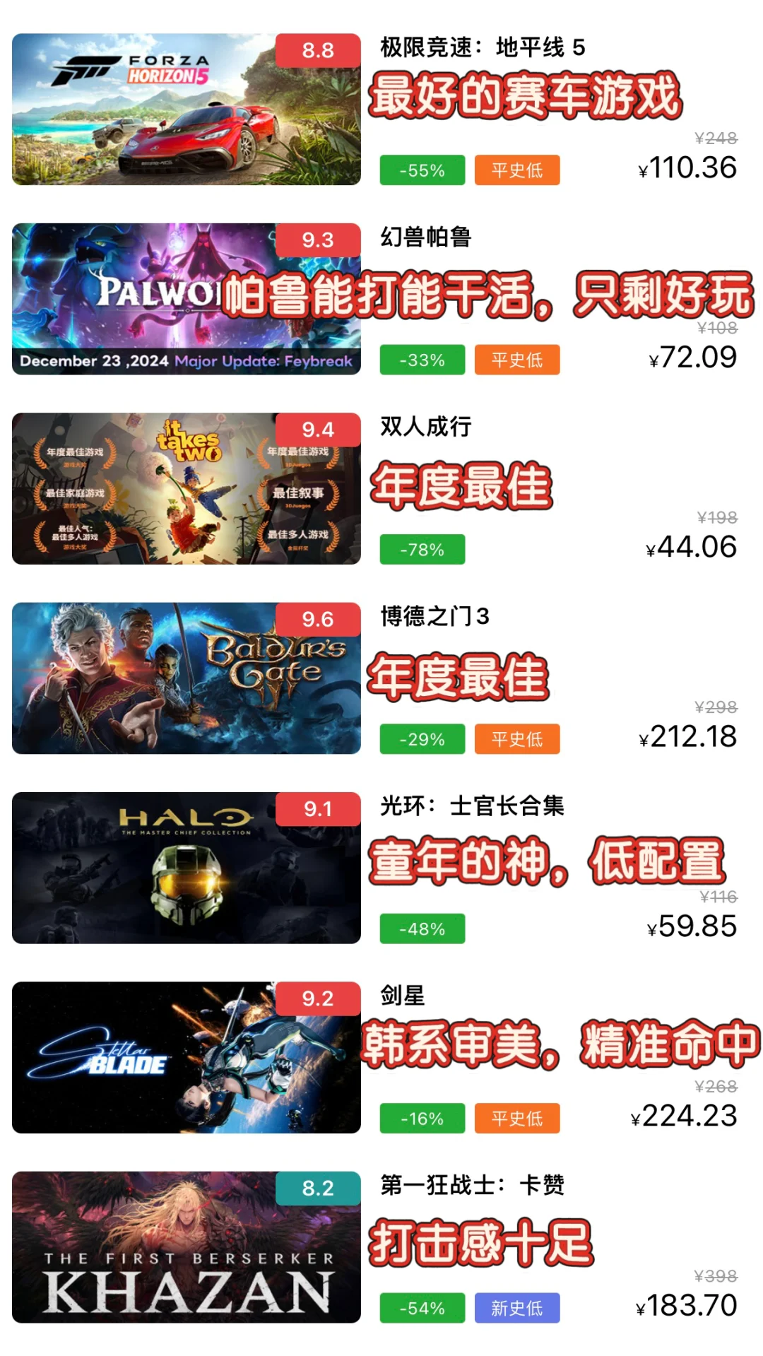 盘点|此生必玩120款steam游戏，你玩过几款？