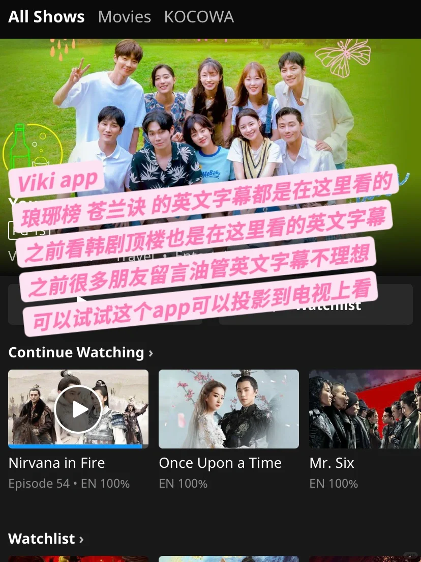 加拿大🇨🇦留学生必备app|2022最爱合集