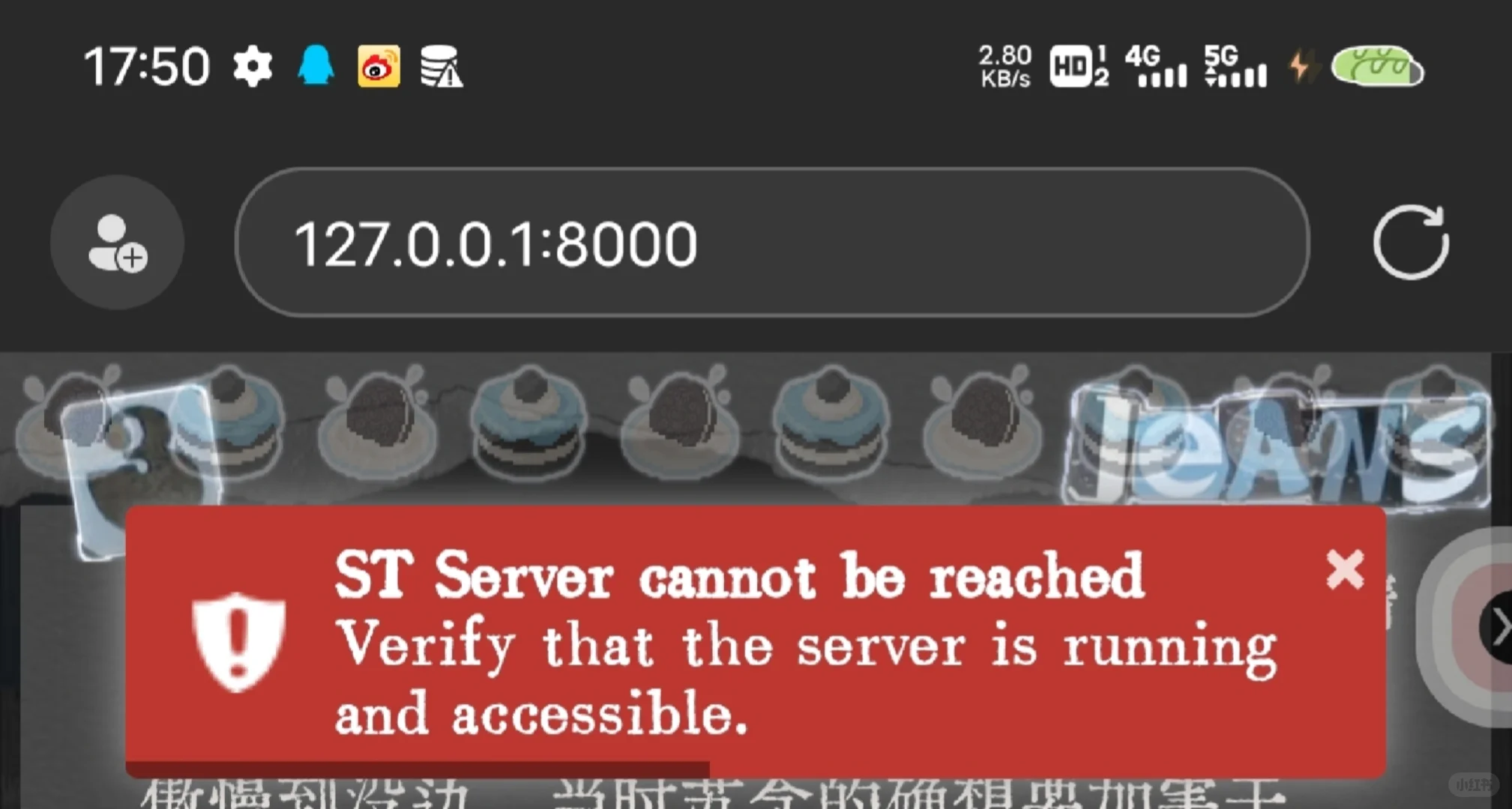 酒馆求助，酒馆一直在转齿轮无法进入