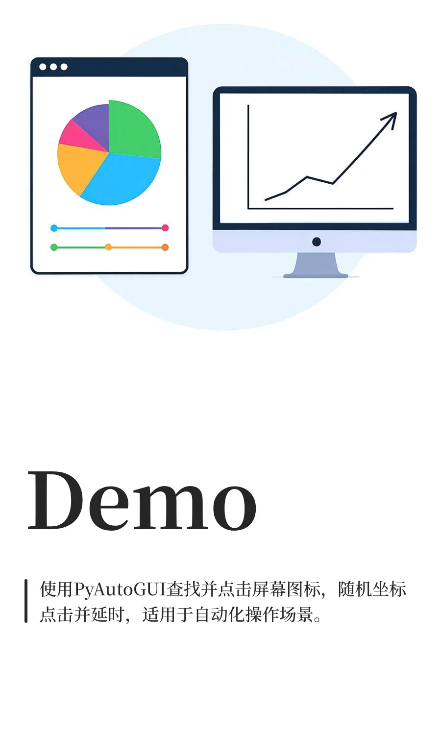 Demo