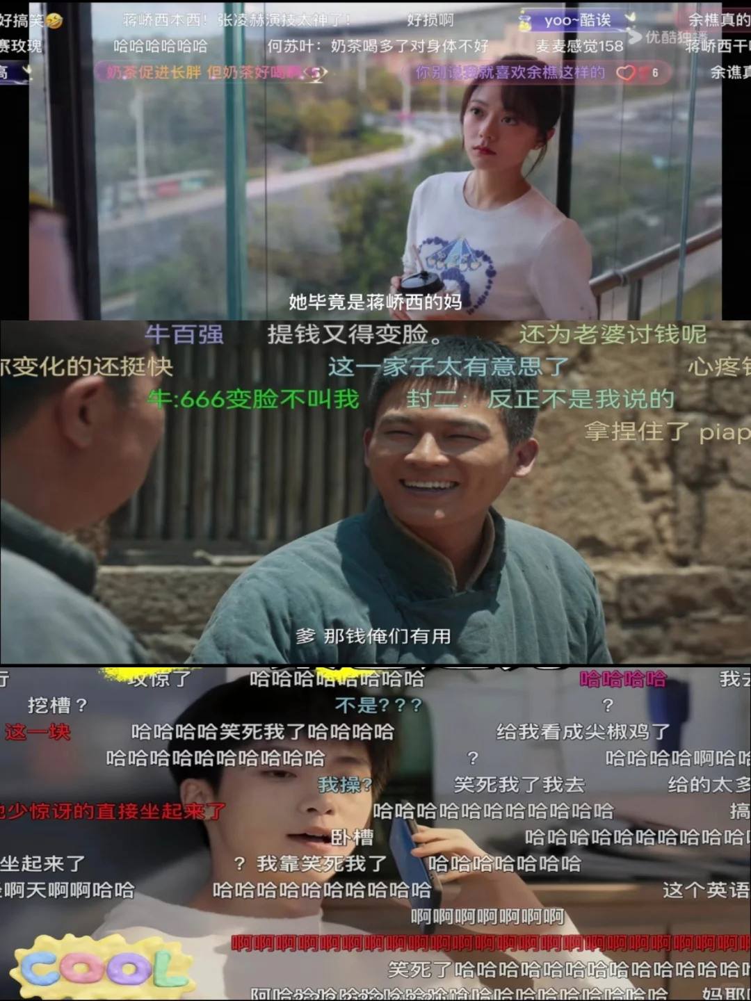 用了4年都没有蹦~