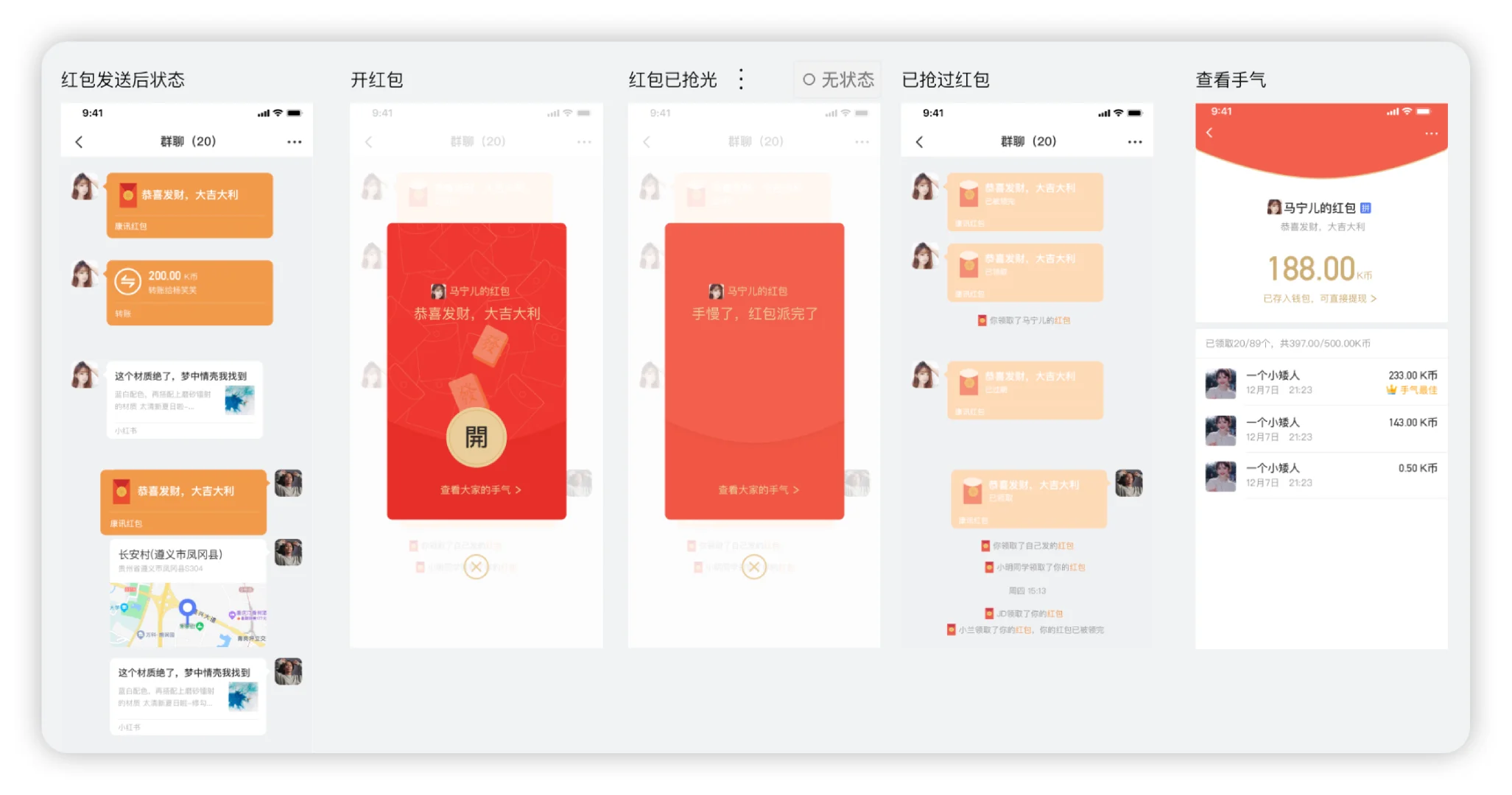 构建稳固可靠的 IM 即时通讯系统之路