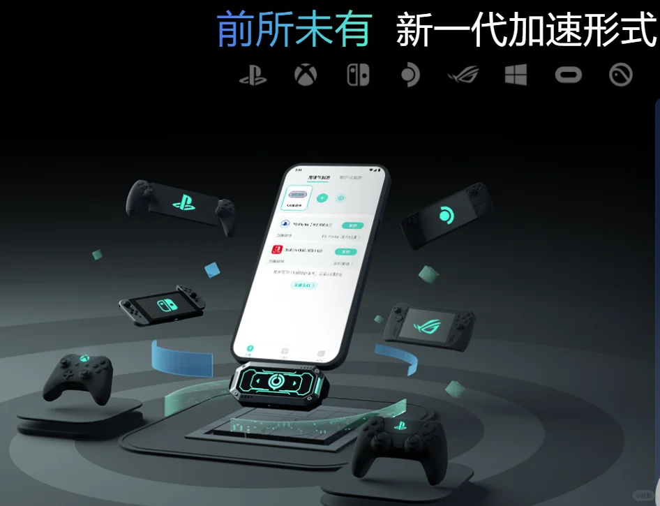 Switch2到手必做的5项关键设置！