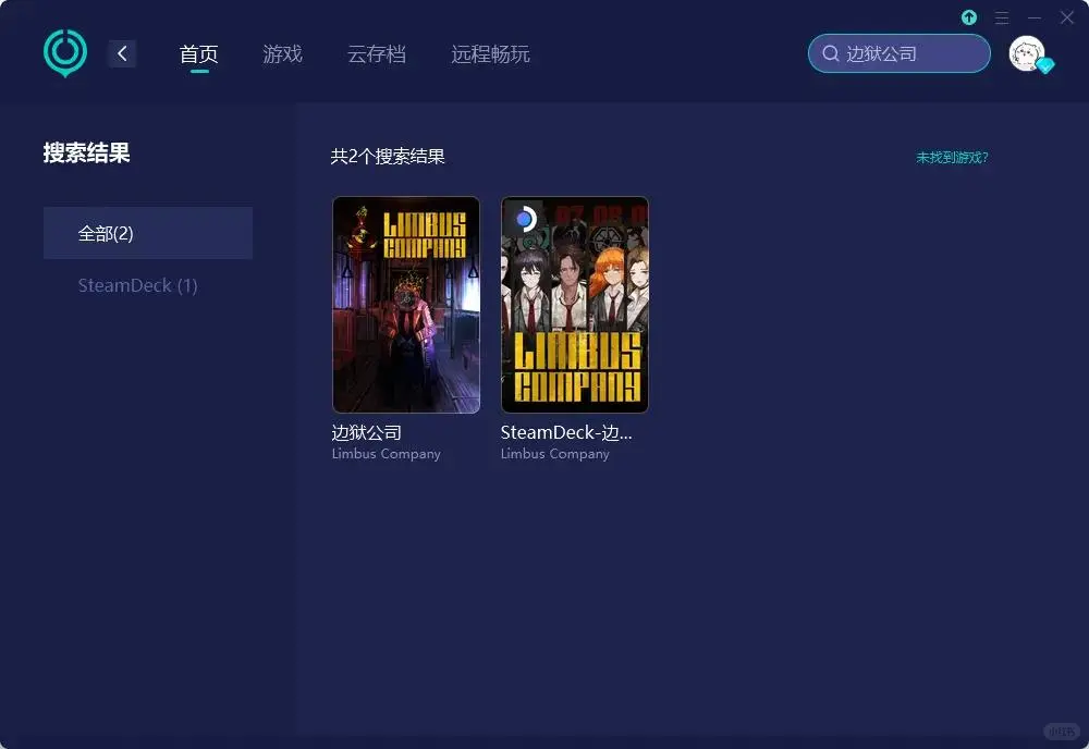 边狱公司什么加速器好用？