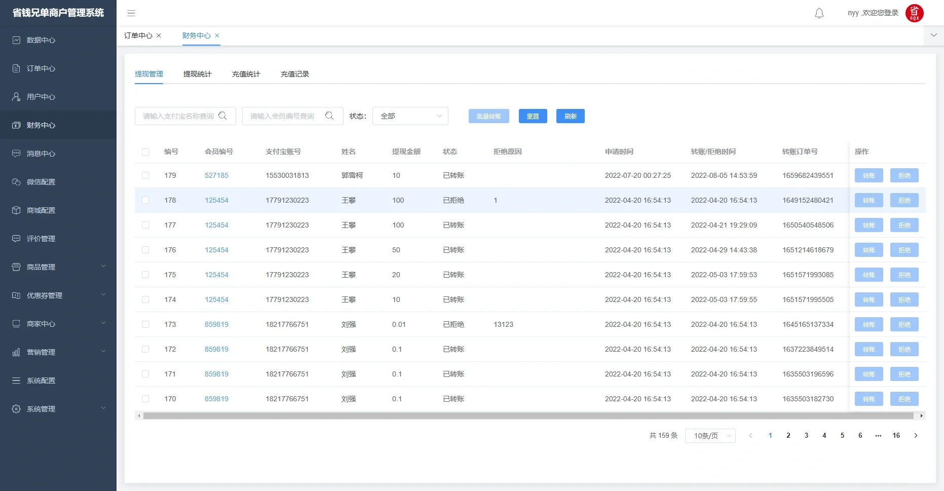 Java开发的单商户商城系统源码详细介绍
