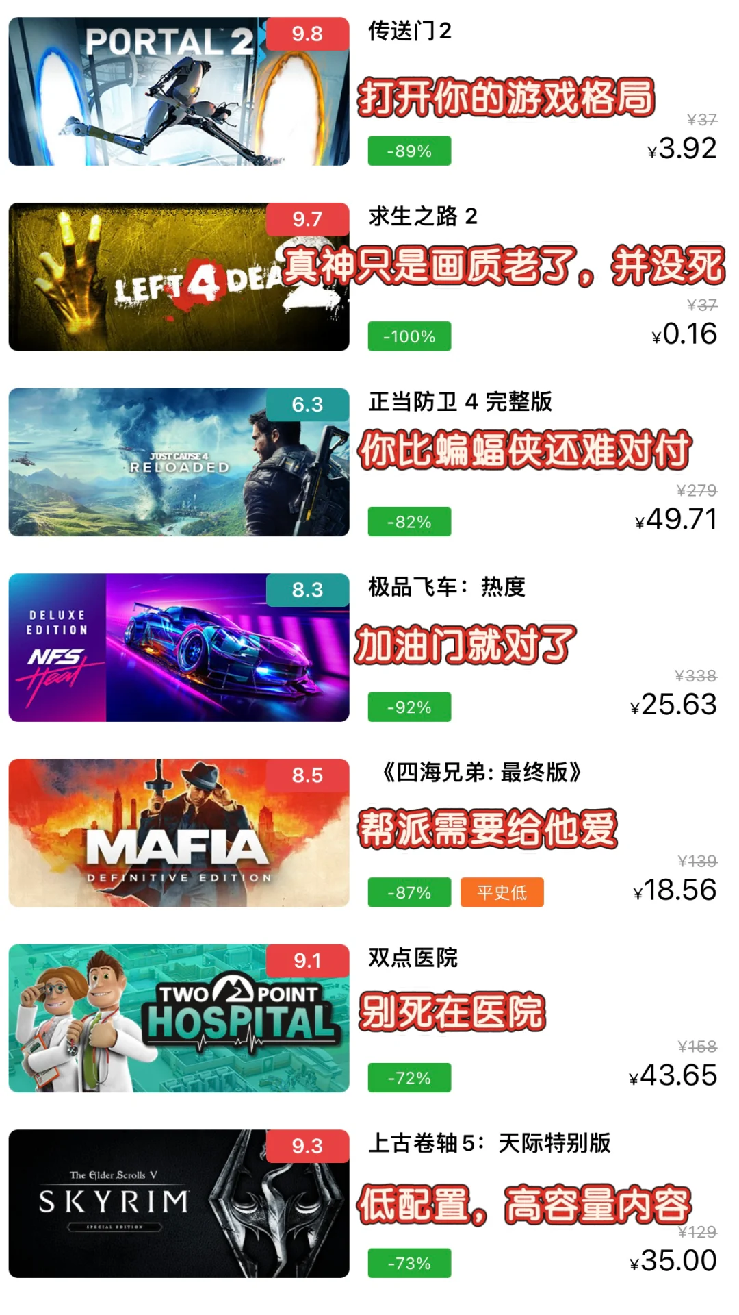 盘点|此生必玩120款steam游戏，你玩过几款？