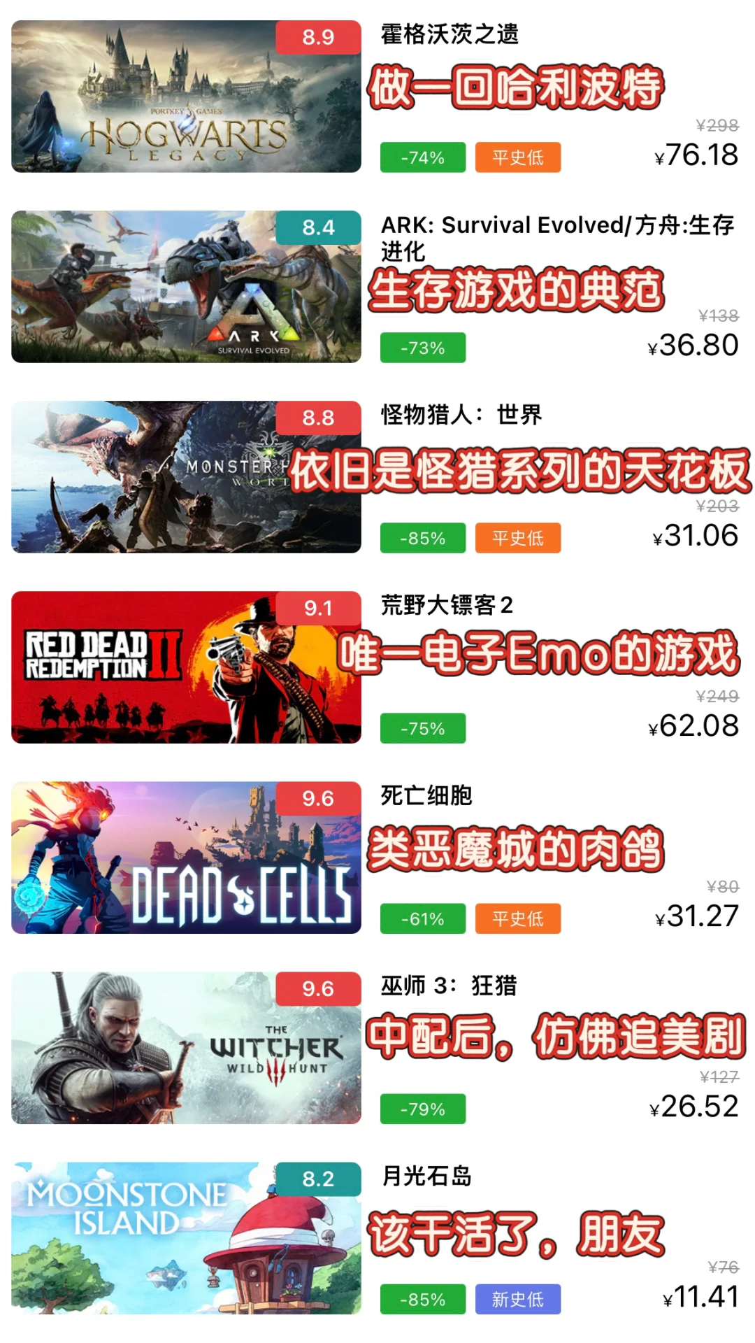盘点|此生必玩120款steam游戏，你玩过几款？