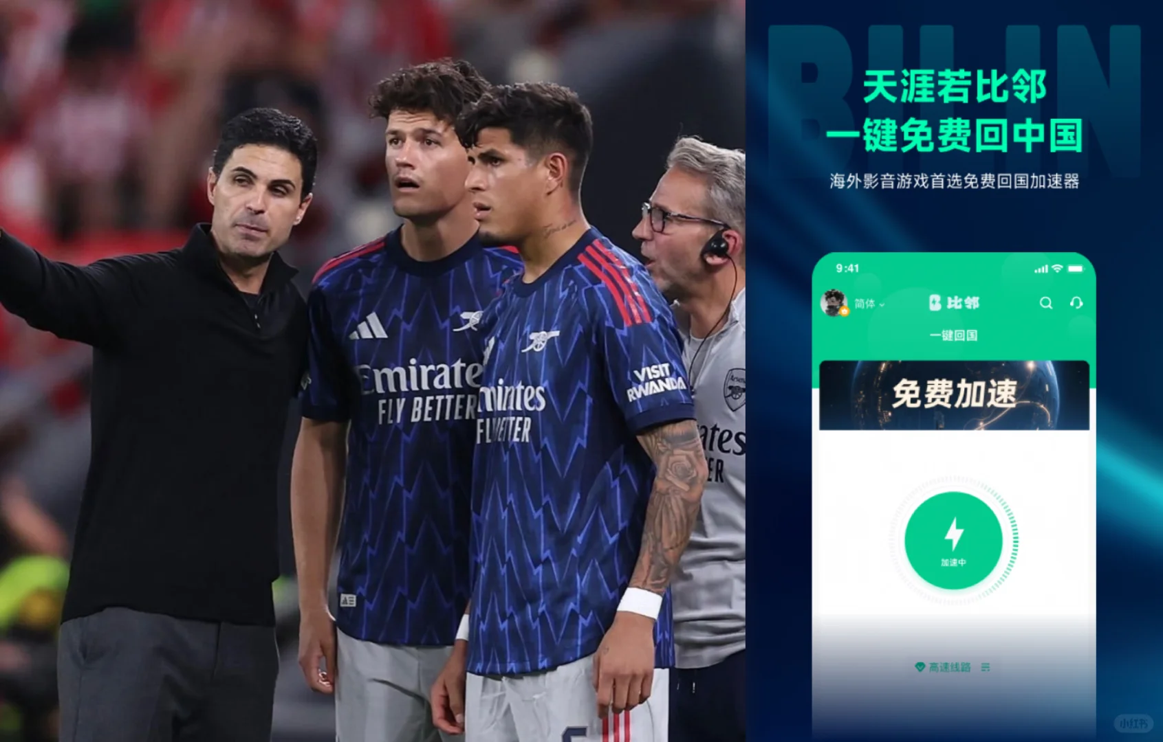 国外党看欧冠：边煮面边追逆转太爽！