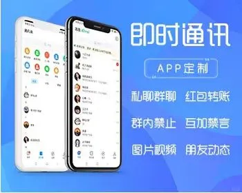 一键拥有超多聊天方式的IM