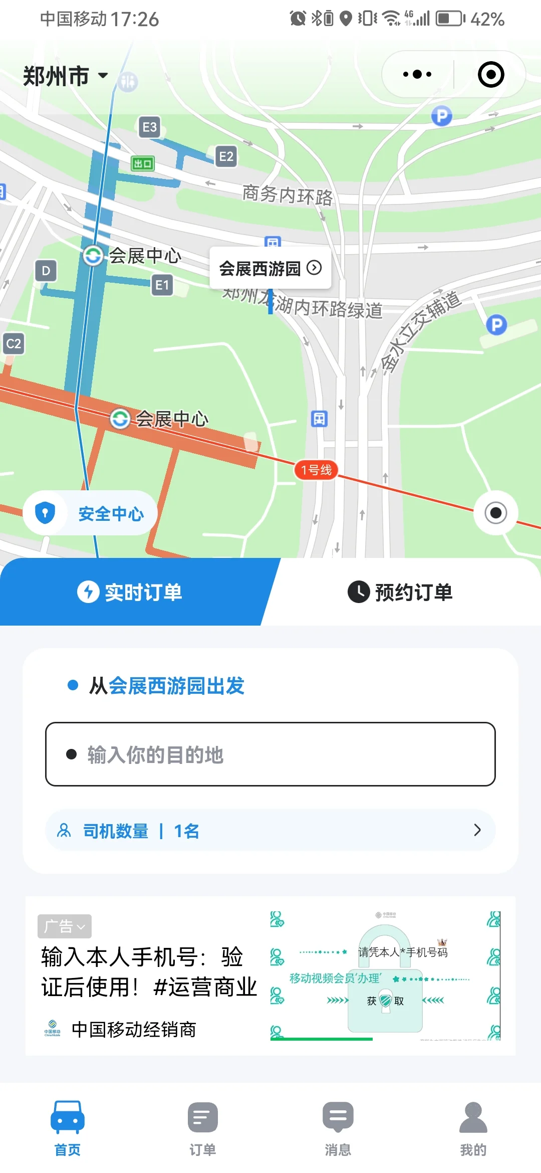 代驾小程序开发源码搭建系统软件