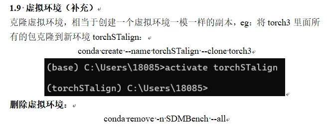网页端jupyter notebook使用使用虚拟环境