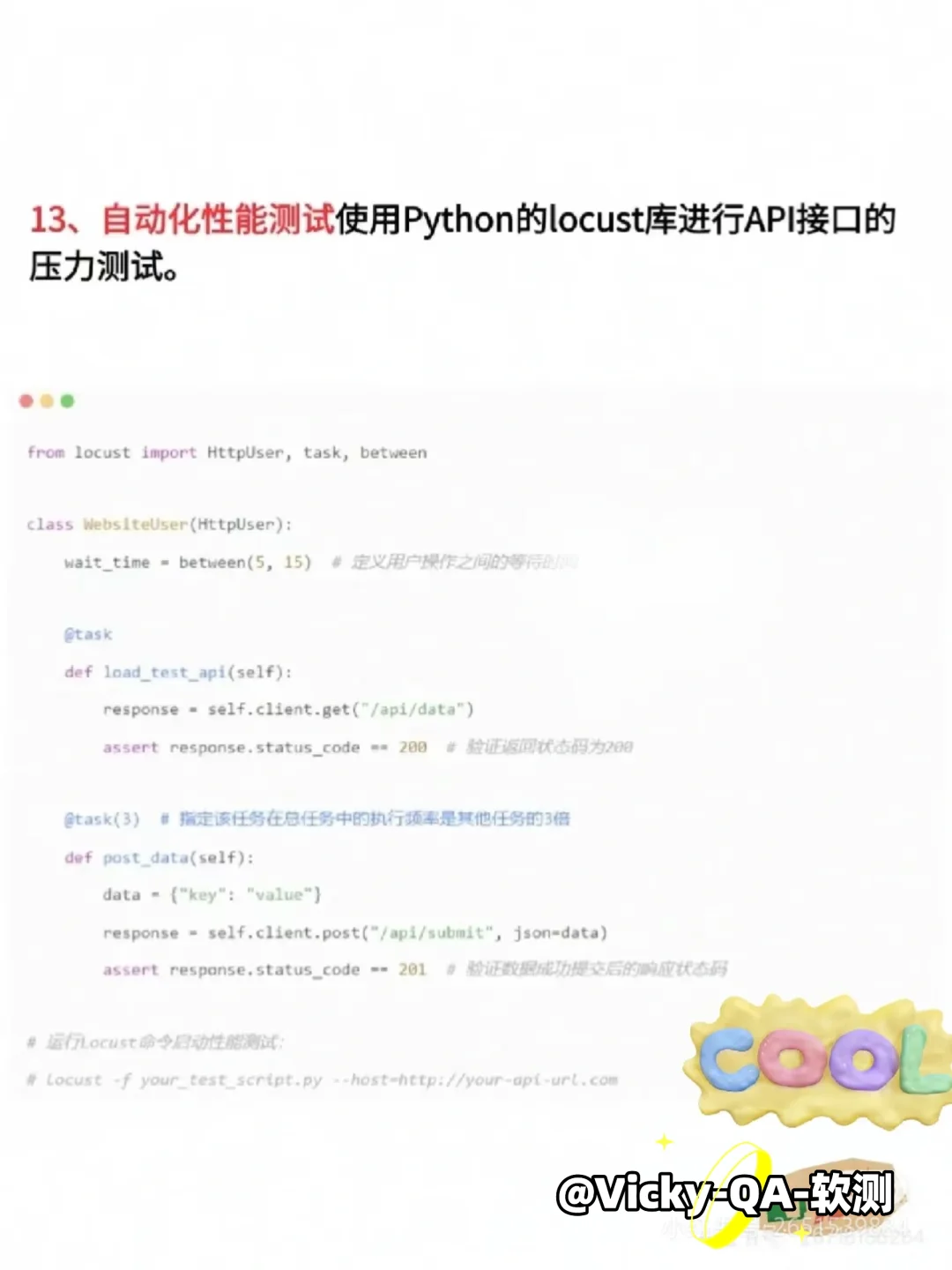 🔥14个python 自动化脚本，让你工作效率