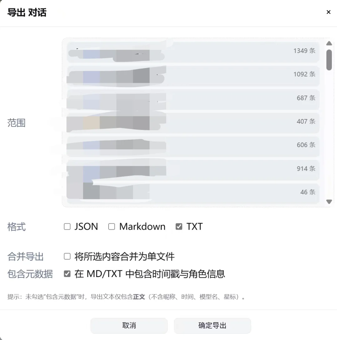 具备对话可视/书签/笔记/自定义功能