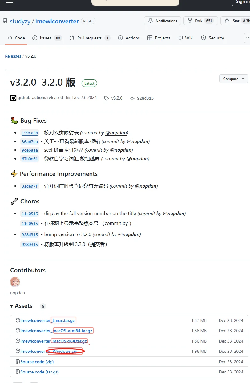 github怎么下载软件安装包