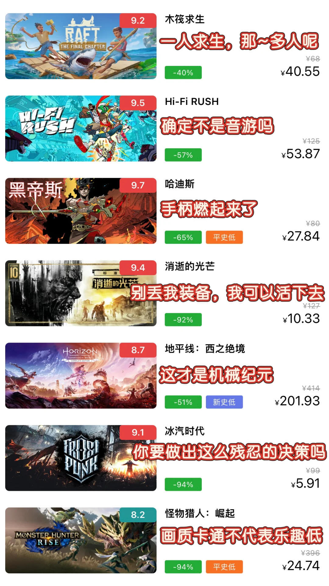 盘点|此生必玩120款steam游戏，你玩过几款？