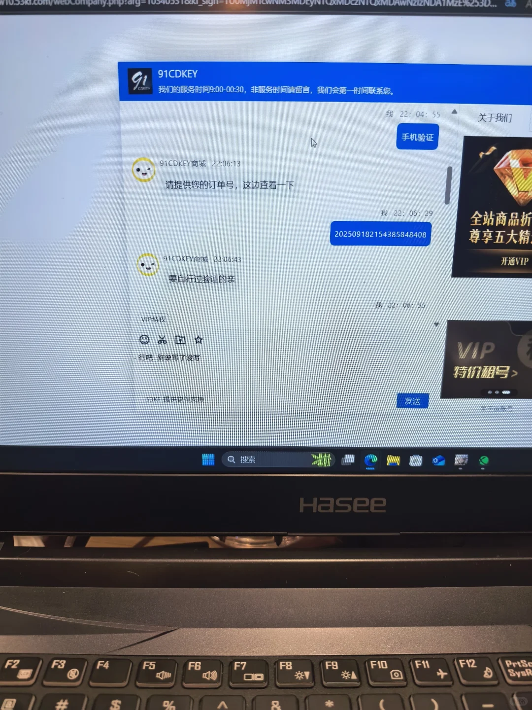 避雷！迅游加速器2元玩3A？别交这智商税