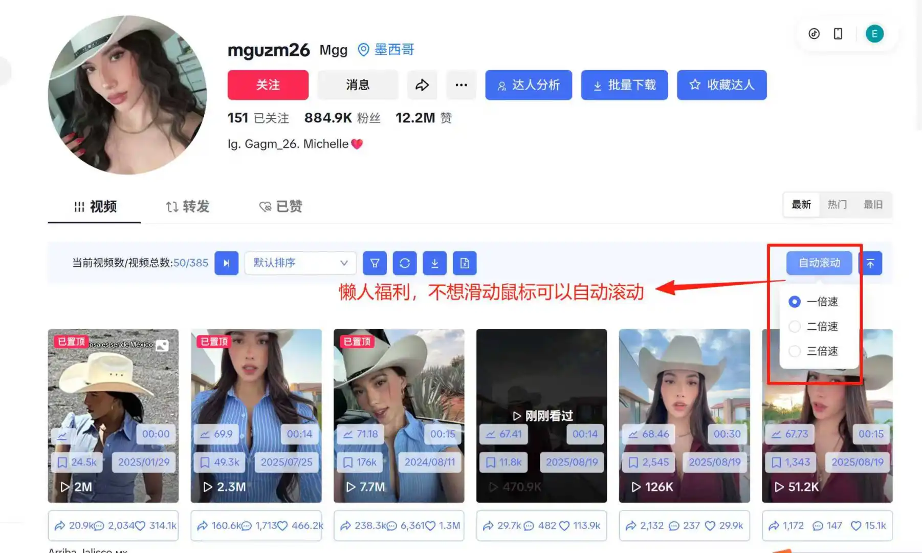 🔥 挖到跨境人必备的神仙插件!免费!不