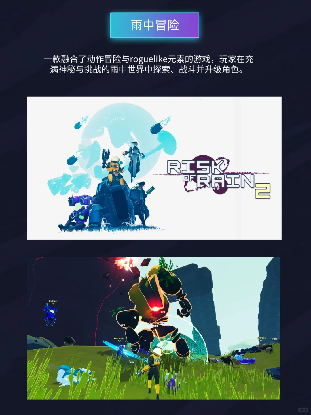 除了星露谷物语，这些游戏也能用蒲公英联机