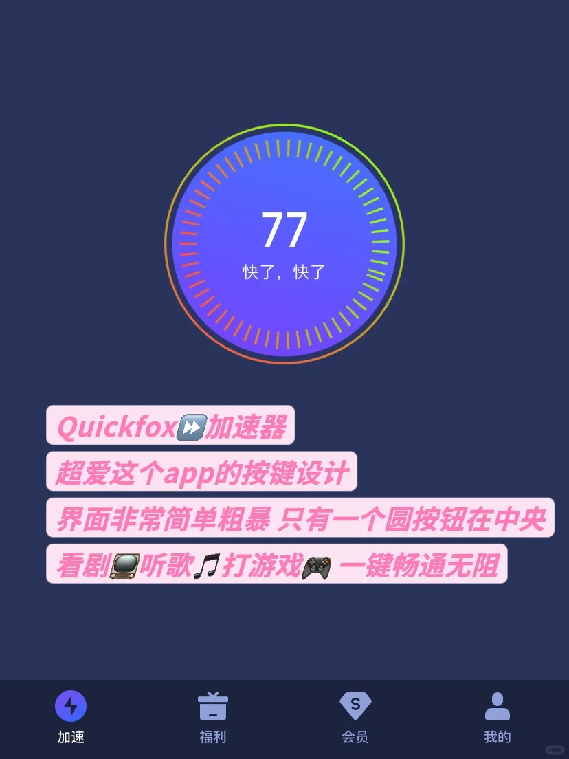 加拿大🇨🇦留学生必备app|2022最爱合集