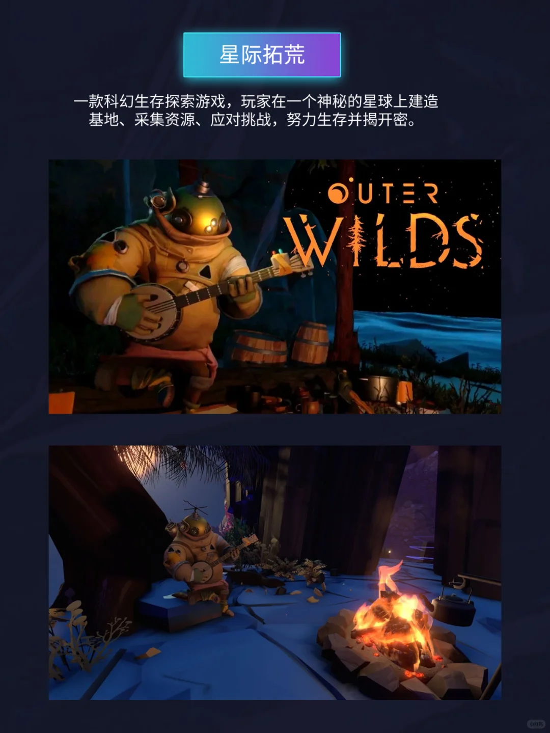 除了星露谷物语，这些游戏也能用蒲公英联机