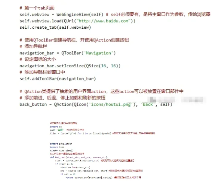 111个Python项目实战源码，速速收藏