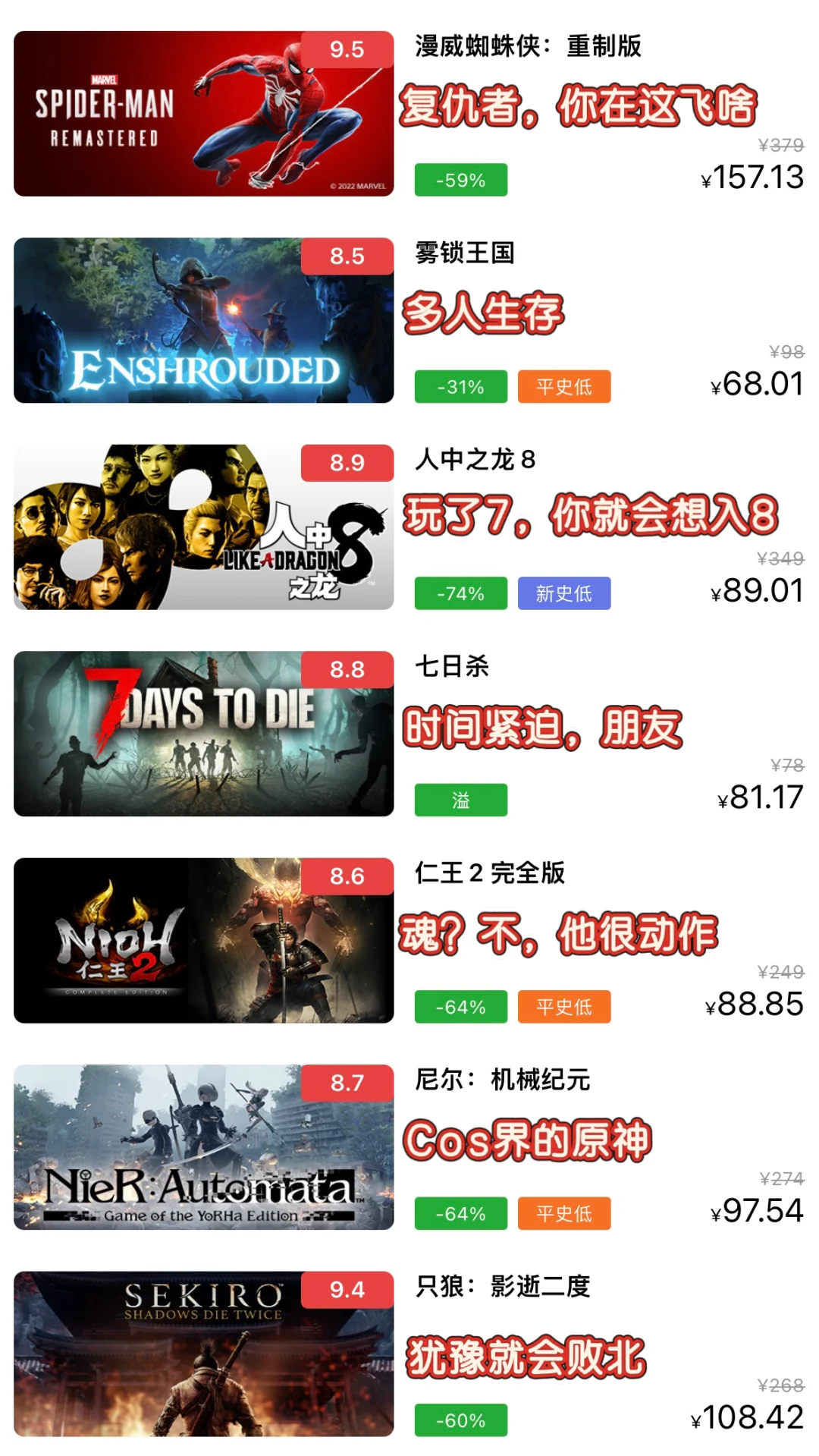 盘点|此生必玩120款steam游戏，你玩过几款？