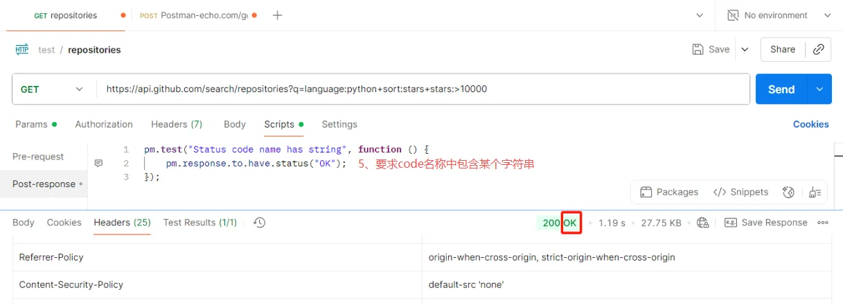postman接口测试—脚本总结（上）