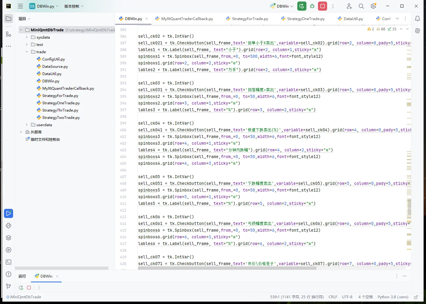 量化打板，自动打板