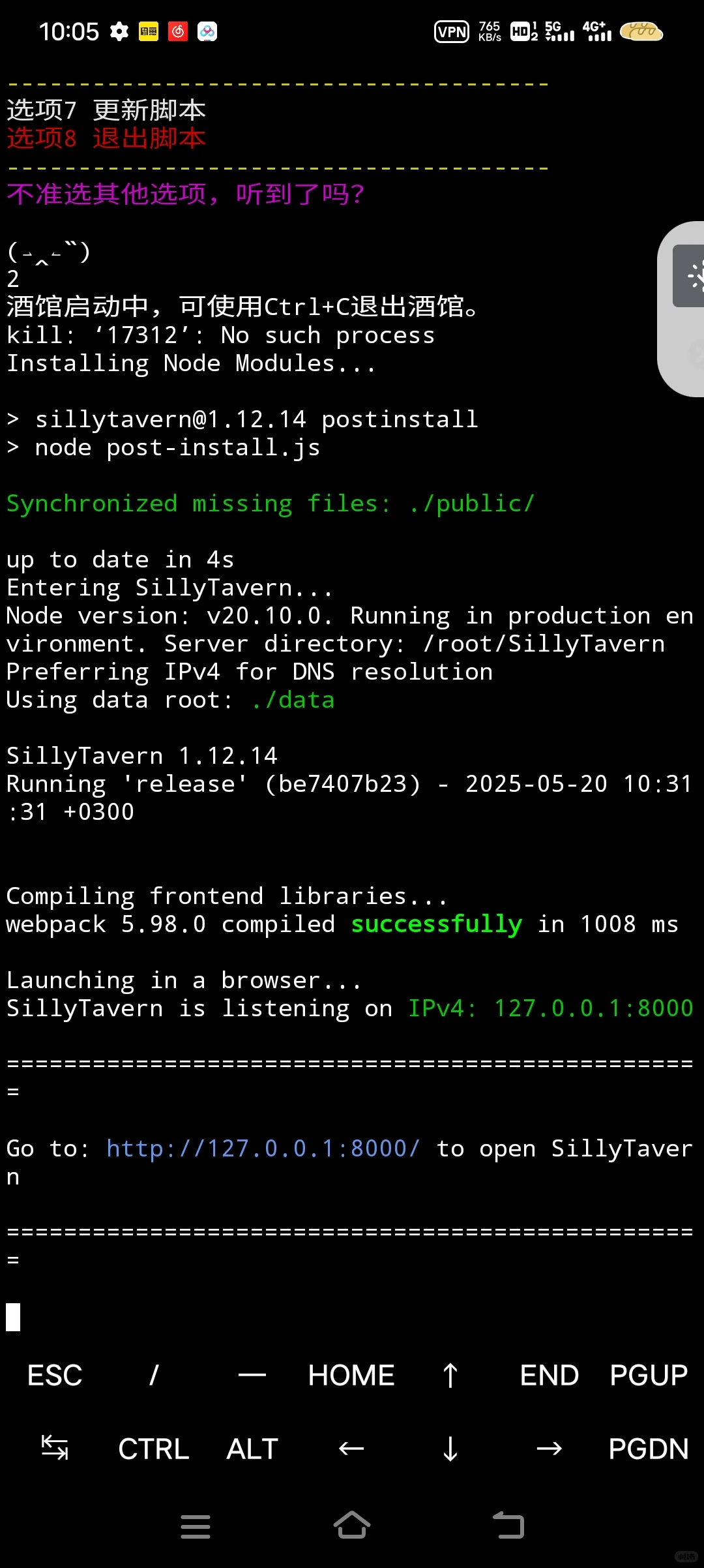 酒馆求助，酒馆一直在转齿轮无法进入