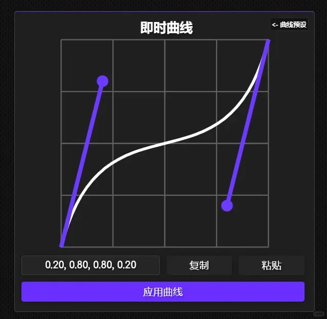 🥳吹爆 AE 脚本插件 JerryFlow V2