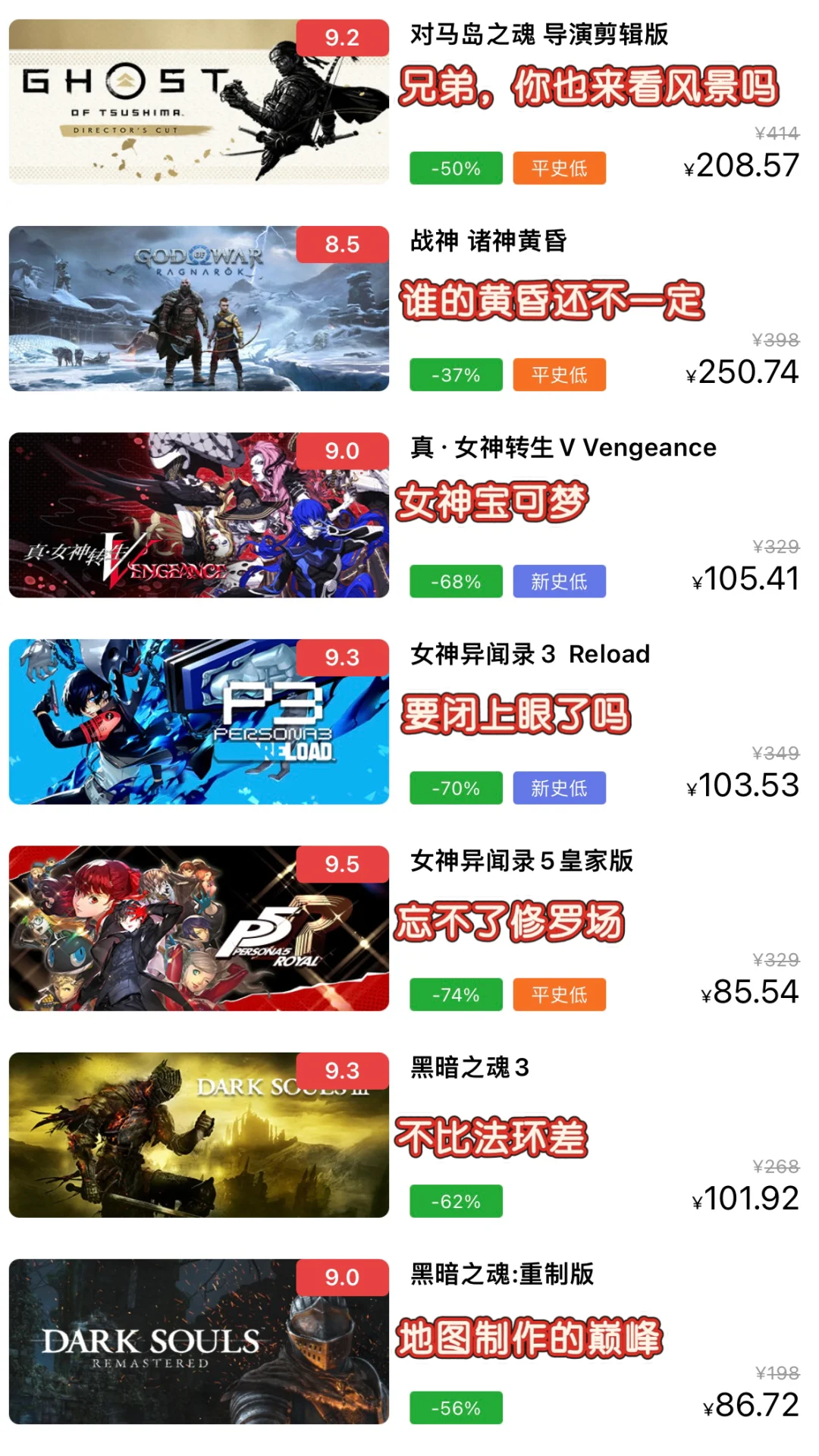 盘点|此生必玩120款steam游戏，你玩过几款？