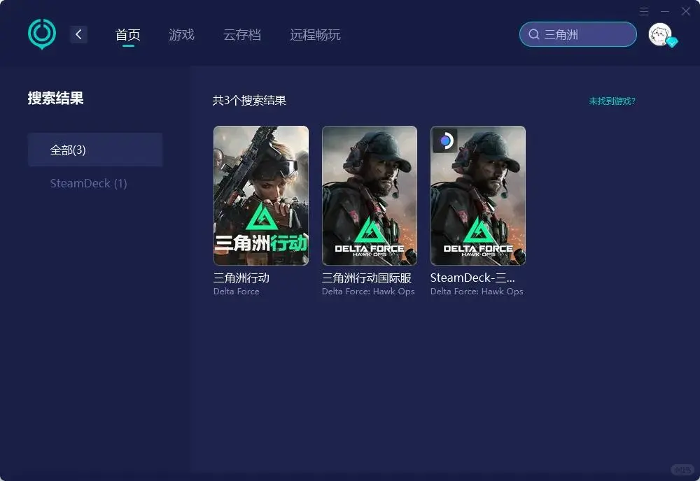 拯救三角洲行动卡顿跳ping