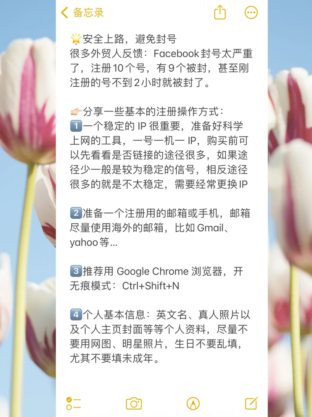 外贸新手上路攻略| 保姆级教程