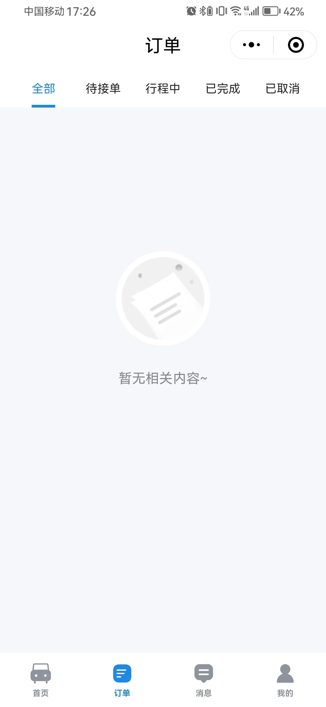 代驾小程序开发源码搭建系统软件