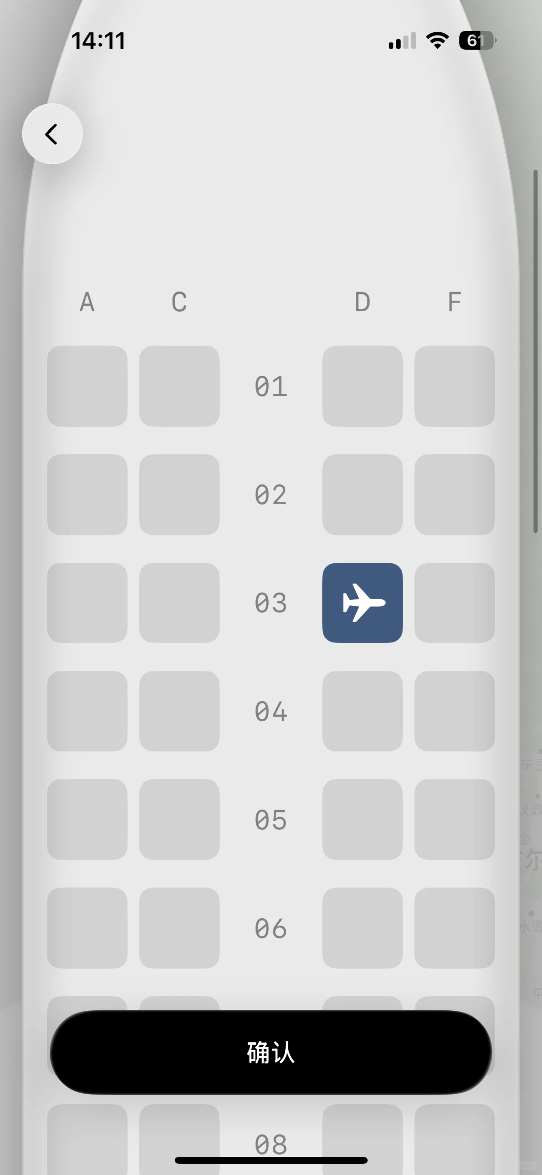 ADHD 终于找到了适合自己的学习软件