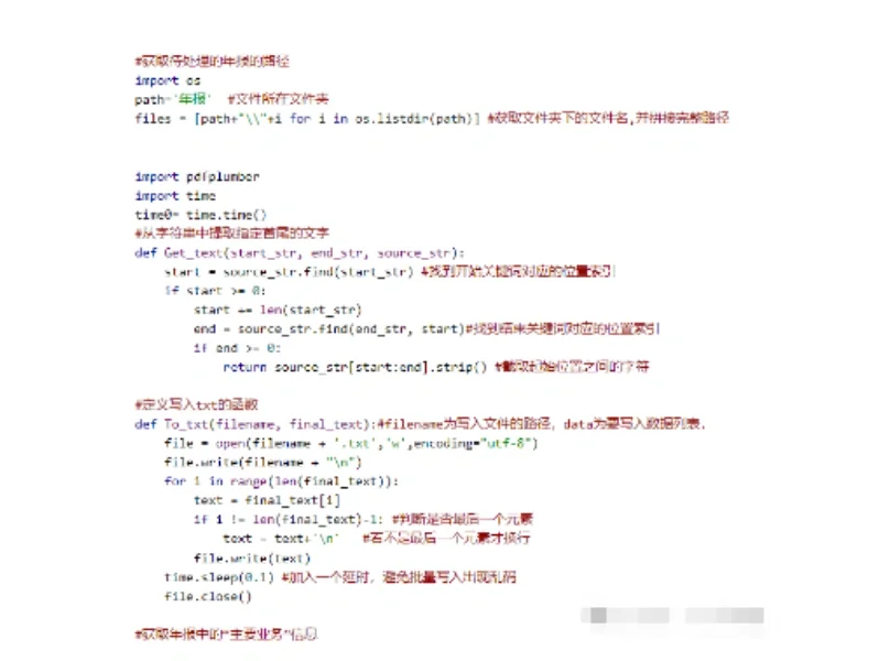 111个Python项目实战源码，速速收藏