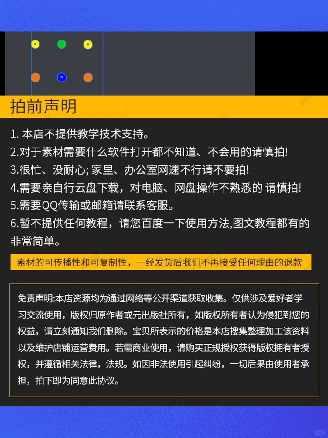 AI脚本插件自动排版对象群组随机排列支持