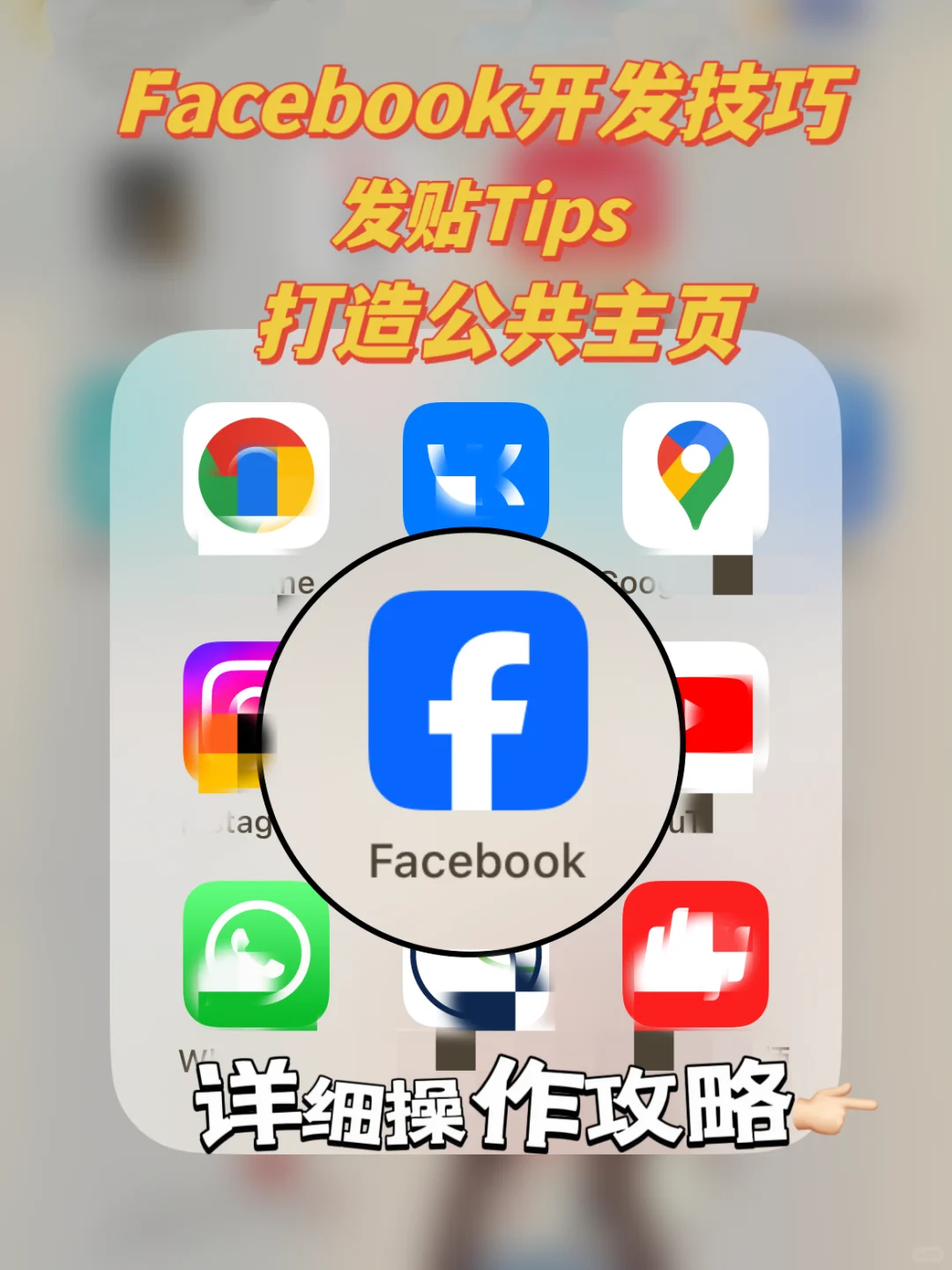 外贸新手上路攻略| 保姆级教程