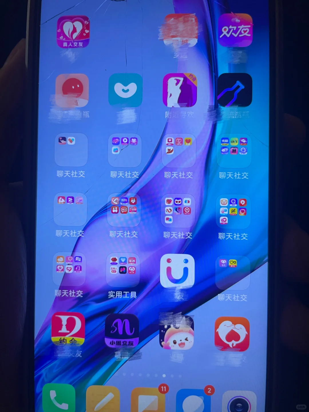 这些都有玩过吗